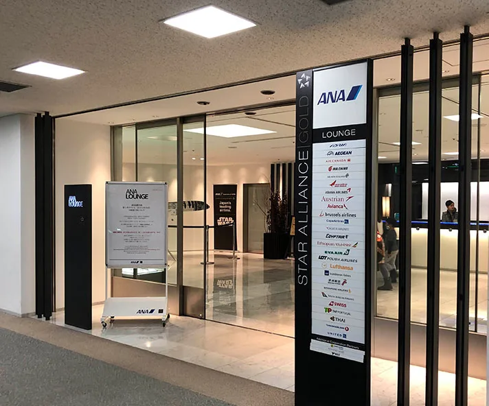 Image: Shing Kam/Finder ANA Lounge Tokyo Narita Airport Terminal 1