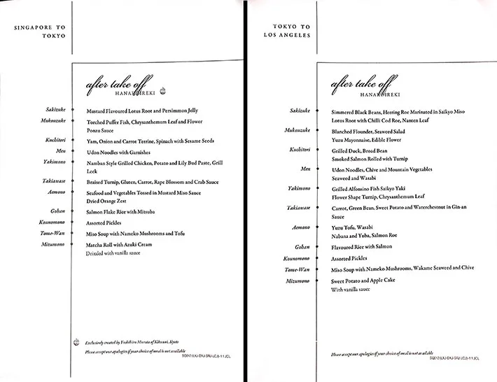 Image: Shing Kam/Finder Onboard menu, page 2