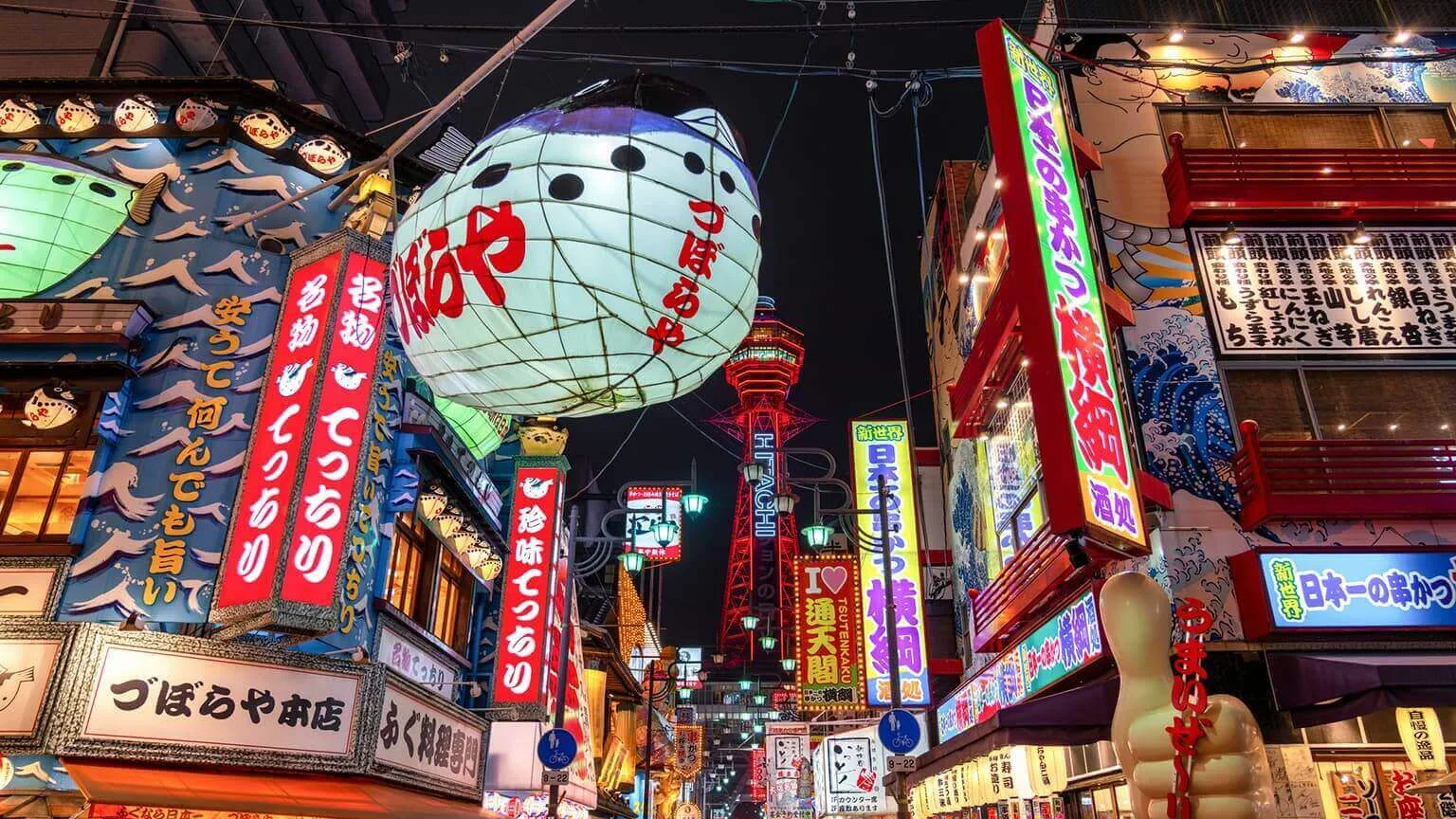 Image: Getty Images Night view of Shinsekai, Osaka.