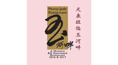 Peony Jade credit card promotions and deals 2020