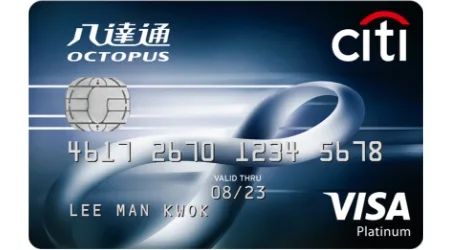 Citi Octopus Platinum Credit Card Review: Rates and Fees