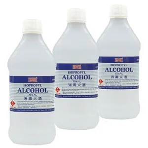Image: HKTVMall/Supplied American Kanghuo Sterilizing Alcohol Disinfection