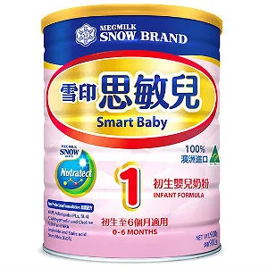 baby formula on sale near me