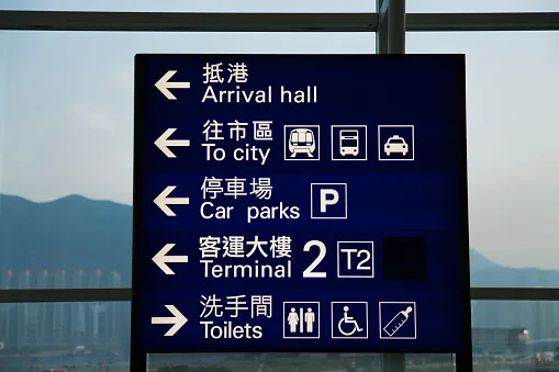 COVID-19 Travel Guide – Hong Kong