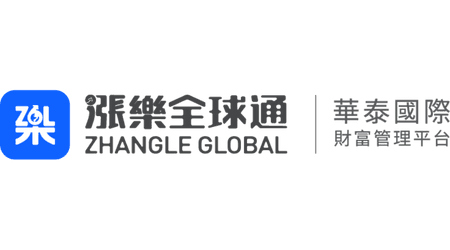 華泰國際漲樂全球通評價