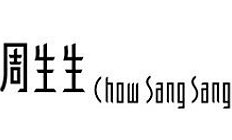 Chow Sang Sang Chow Sang Sang