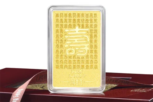 Gold Ingots