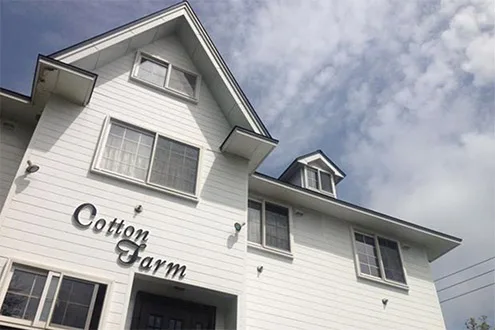 Budget: Pension Cotton Farm