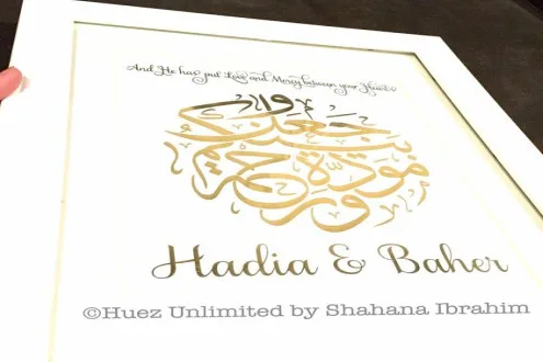 Islamic Gold Foil Print